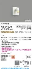 AB54620