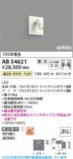 AB54621
