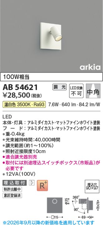 AB54621