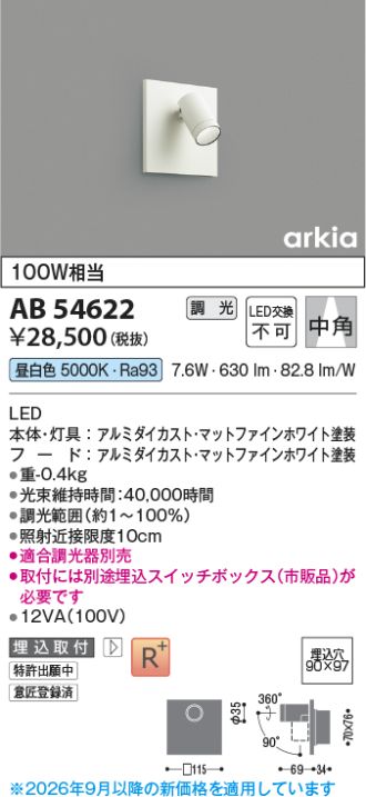 AB54622