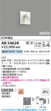 AB54628