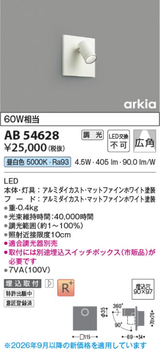 AB54628