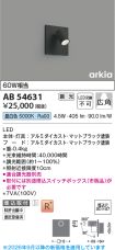 AB54631