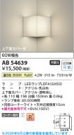 AB54639