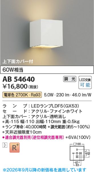 AB54640