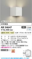 AB54647