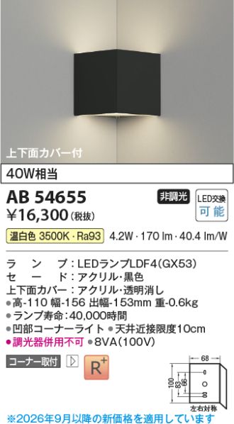 AB54655