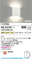 AB54792