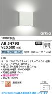 AB54793