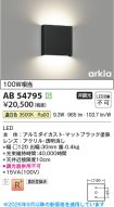 AB54795