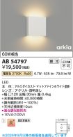 AB54797