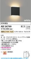 AB54799