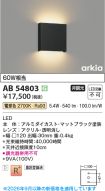 KAB54803