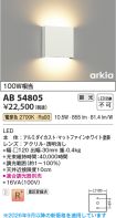 AB54805