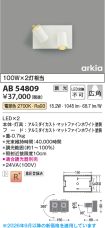 AB54809