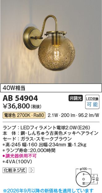 AB54904