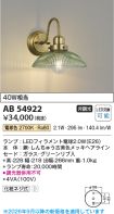AB54922