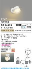 AB54963