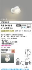AB54964