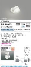 AB54965