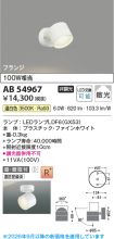 AB54967