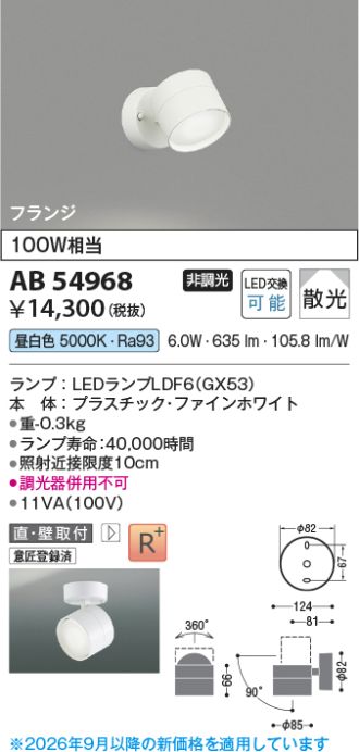 AB54968