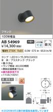 AB54969
