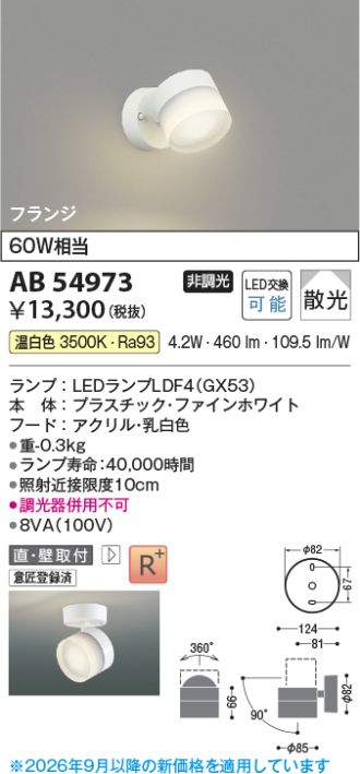 AB54973