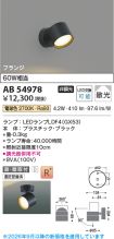 AB54978