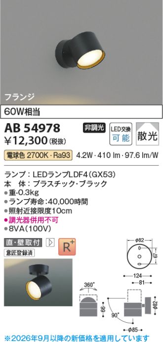AB54978