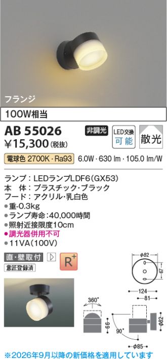 AB55026