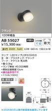 AB55027
