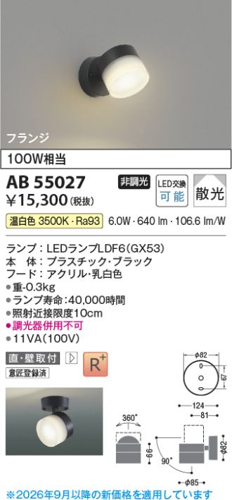AB55027