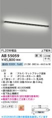 AB55059