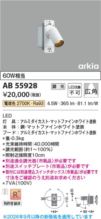 AB55928