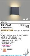 AB56461