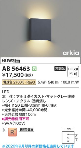 AB56463