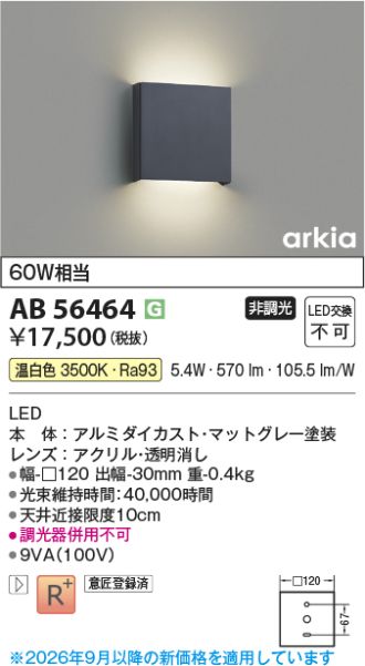 AB56464