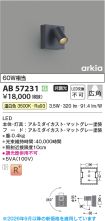 AB57231