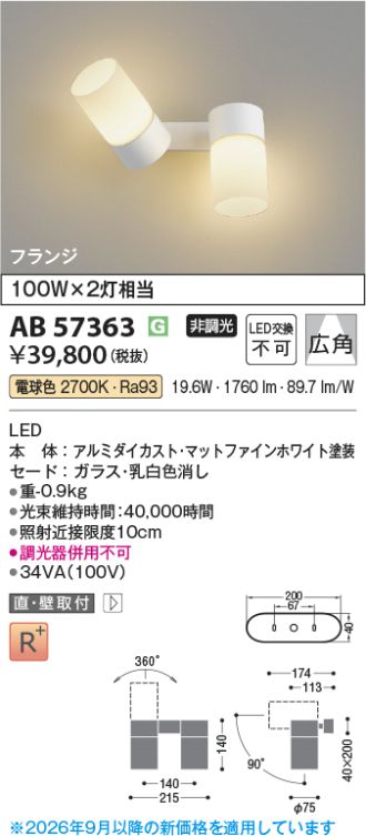 AB57363
