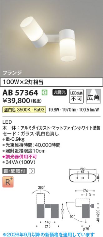 AB57364