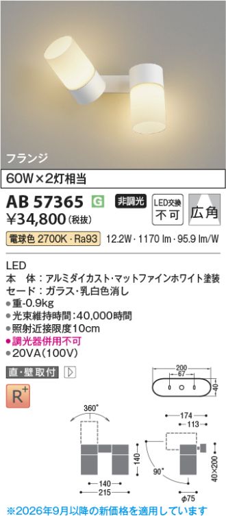 AB57365