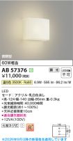AB57376