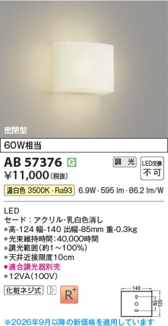 AB57376