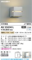 AU35030L
