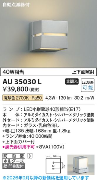 AU35030L