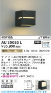 AU35035L