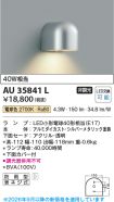 AU35841L