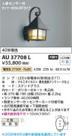 AU37708L