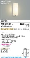 AU38388L